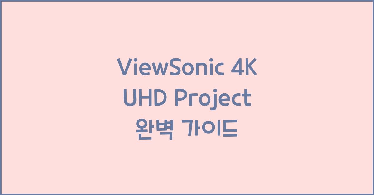 viewsonic 4k uhd project
