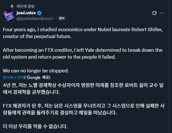 제2의 아스터