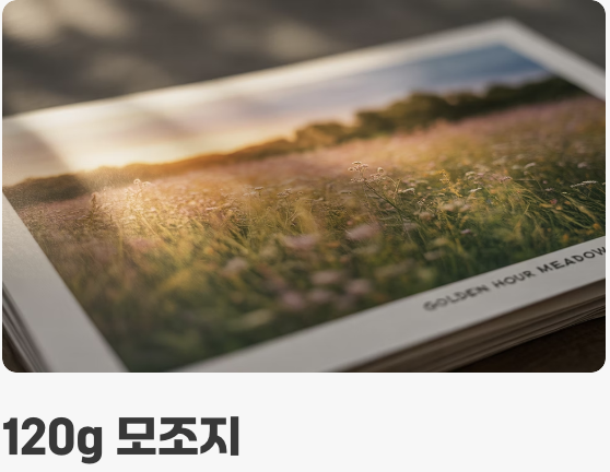 뒷면 비침, 결정적인 차이