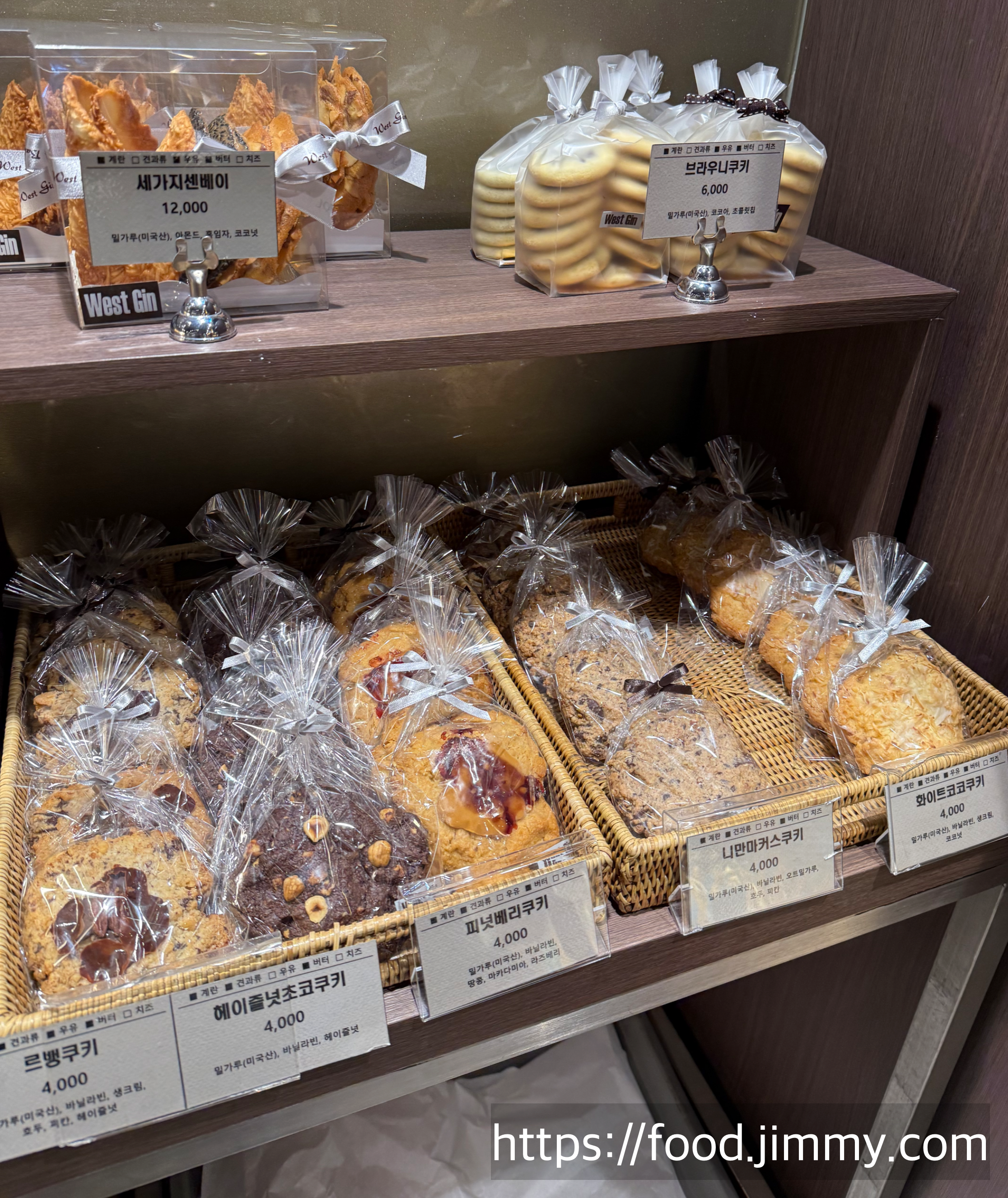 웨스트진 베이커리 행신본점