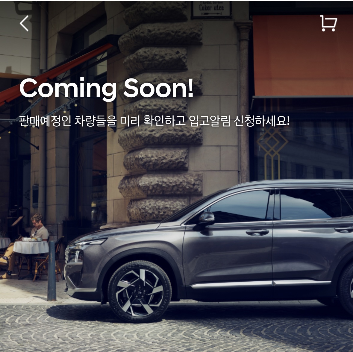 현대차 인증중고차