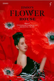 블랙핑크 지수 꽃