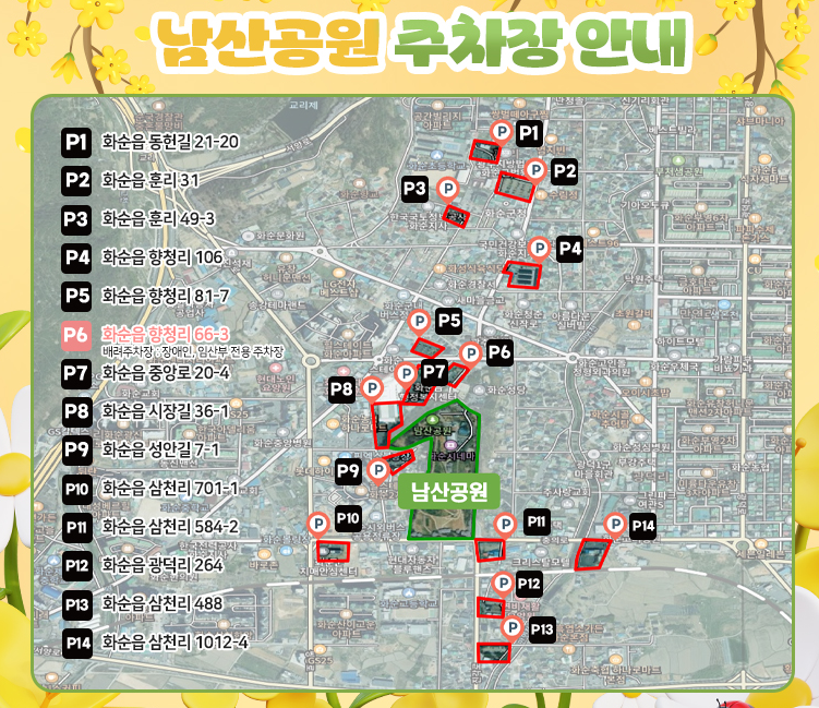 주차장1