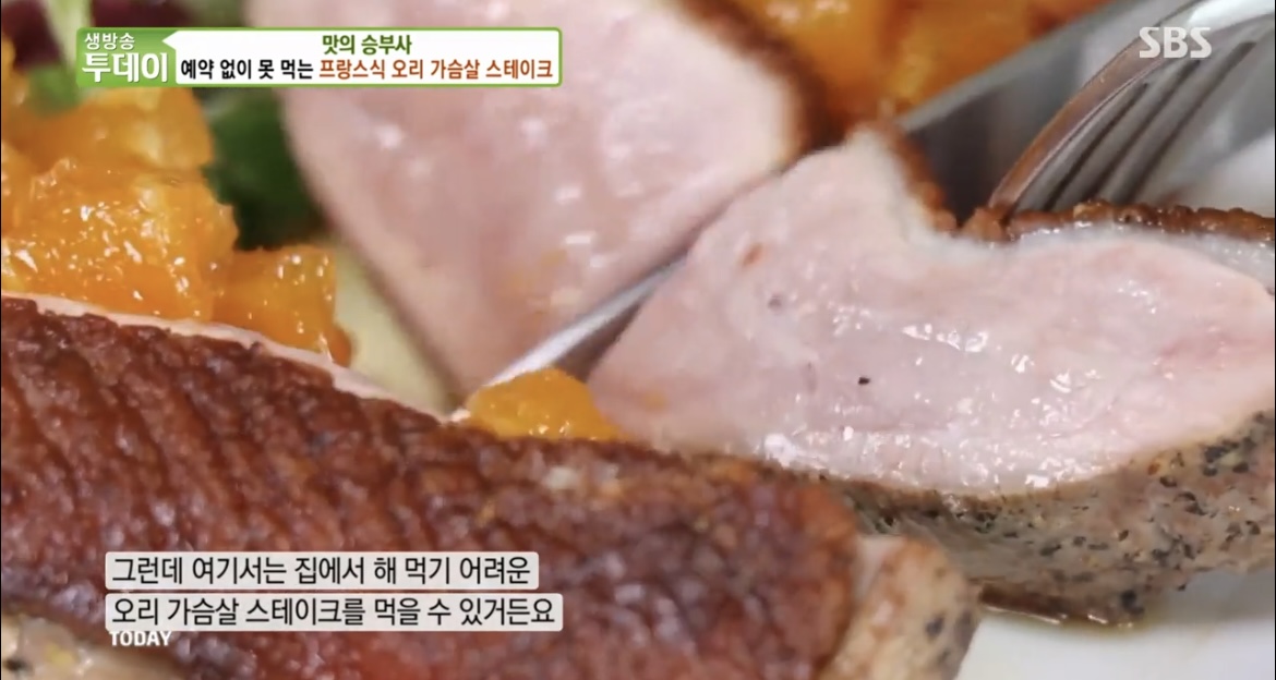 생방송투데이오리스테이크맛집툴롱