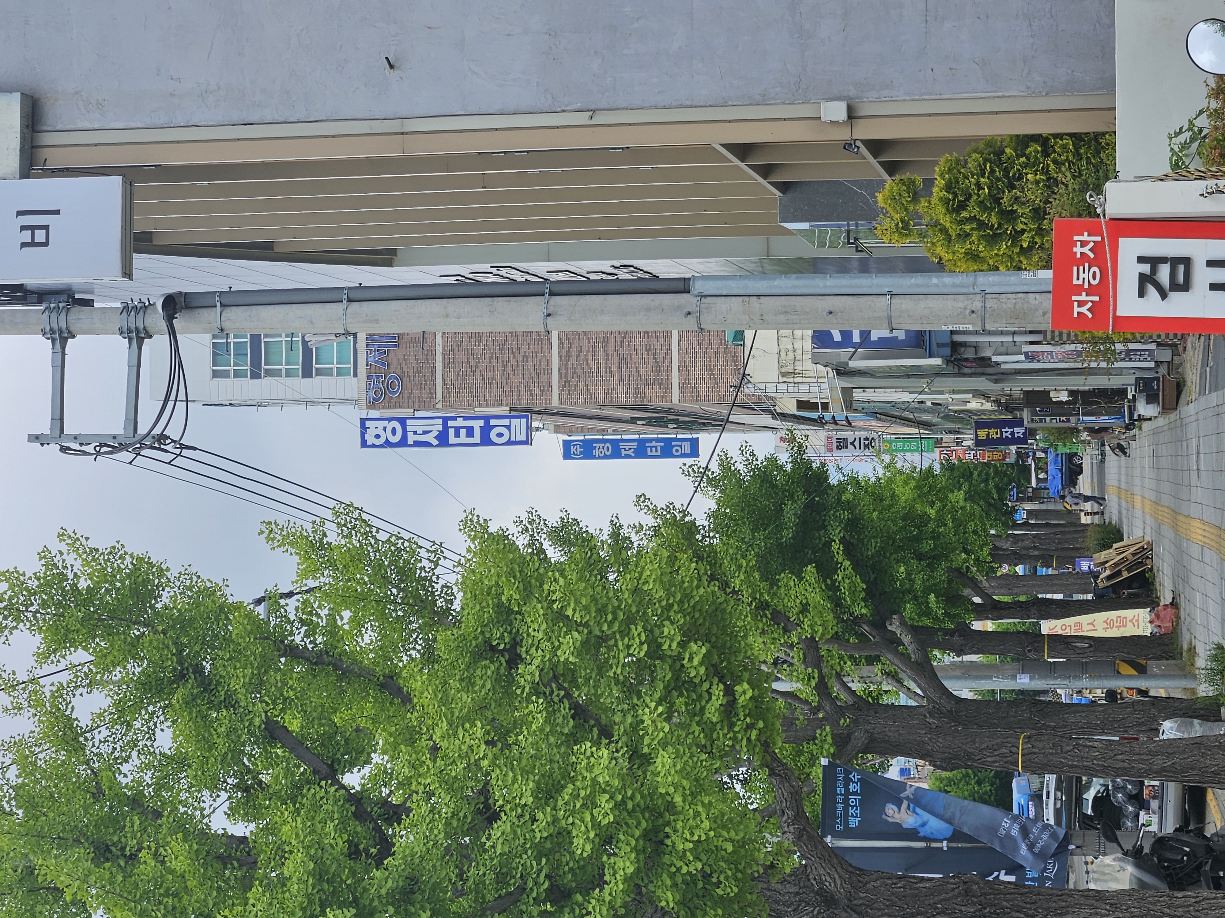 부산 연산동 형제타일 방문후기! 턴키인테리어 과정 후기