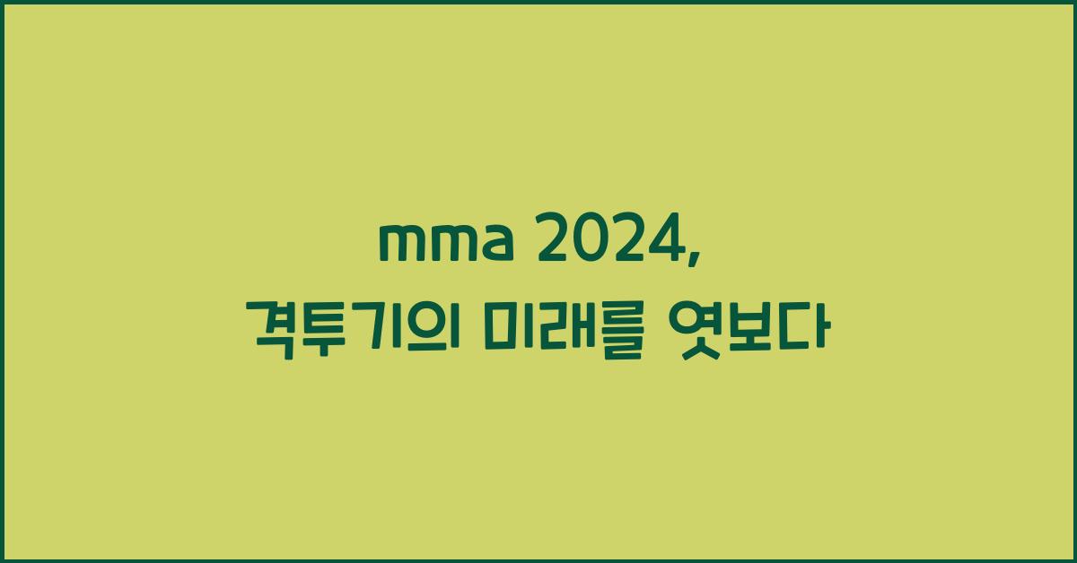 mma 2024
