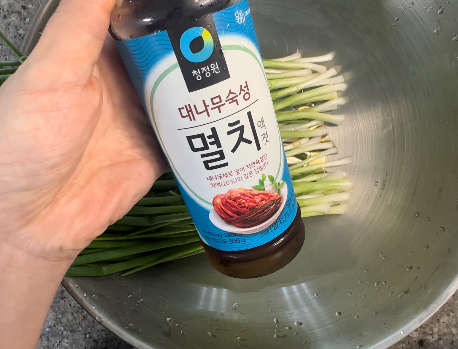 파김치 담그는법