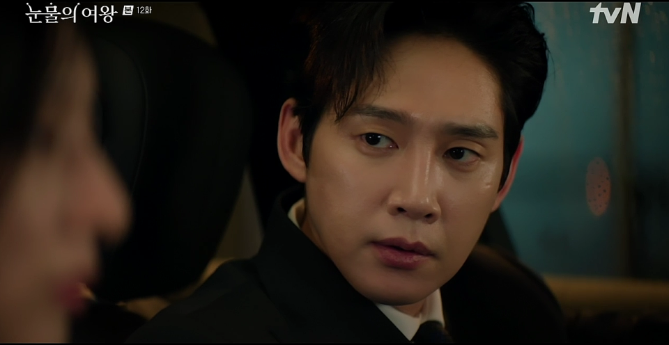 눈물의 여왕 12회