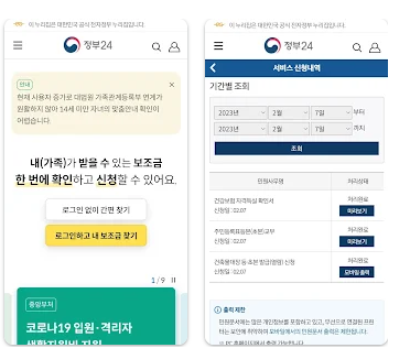 모바일 신분증 발급 방법 실물 주민등록증