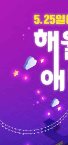 해월애니메이션축제