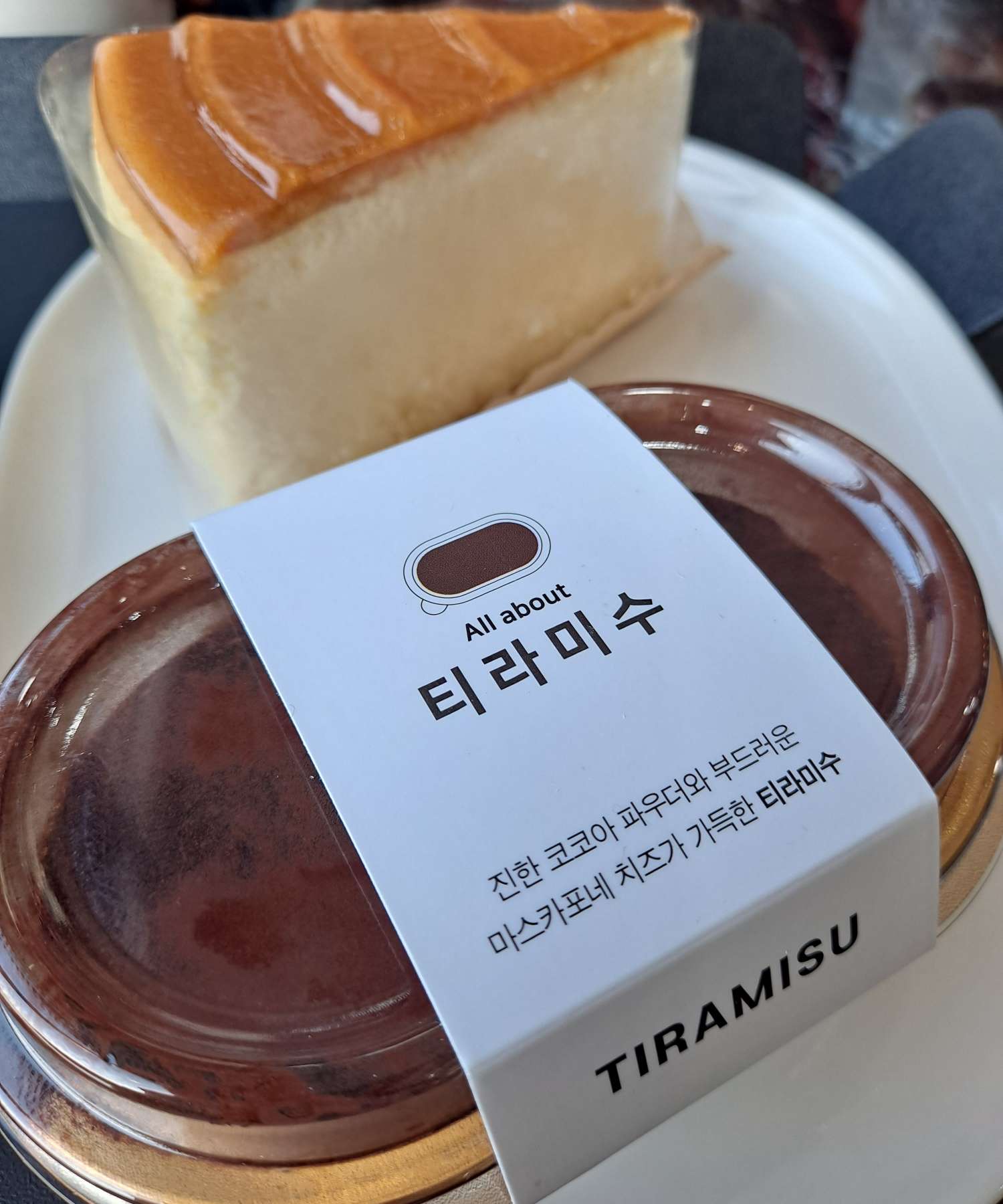 카페모노 사이드