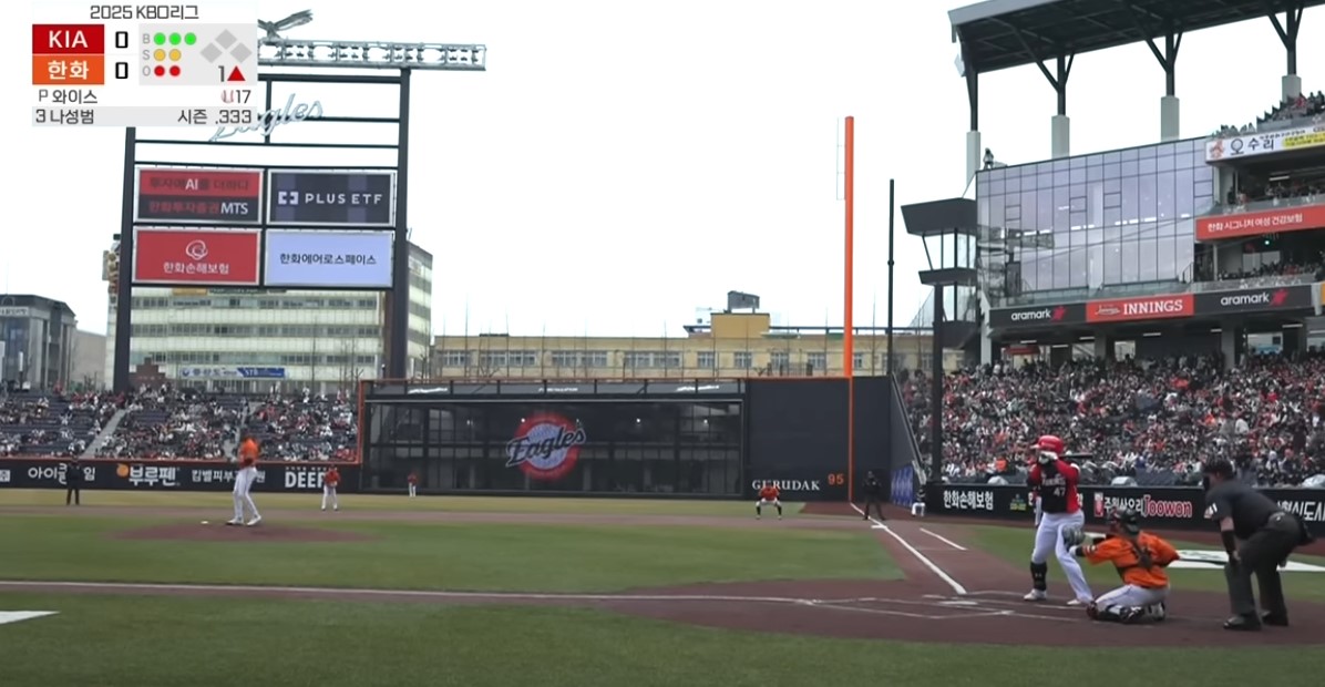 2025 프로야구 기아 vs 한화