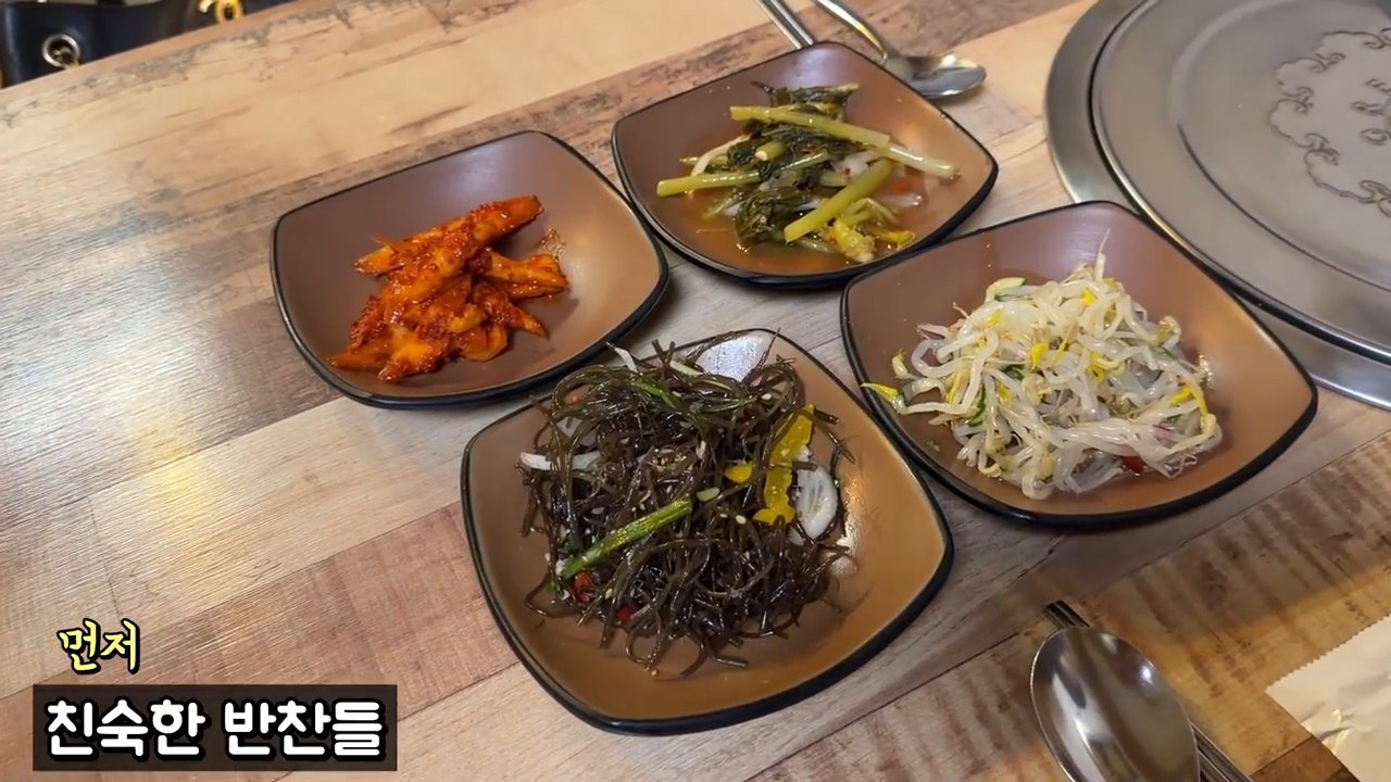 깍두기, 곤드레무침, 콩나물무침 등 밑반찬 네 가지예요.