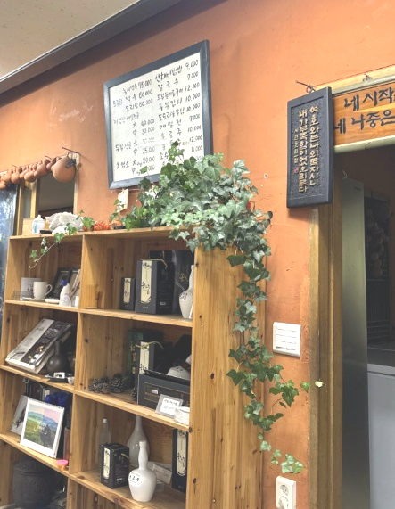 보은 구병산골가든