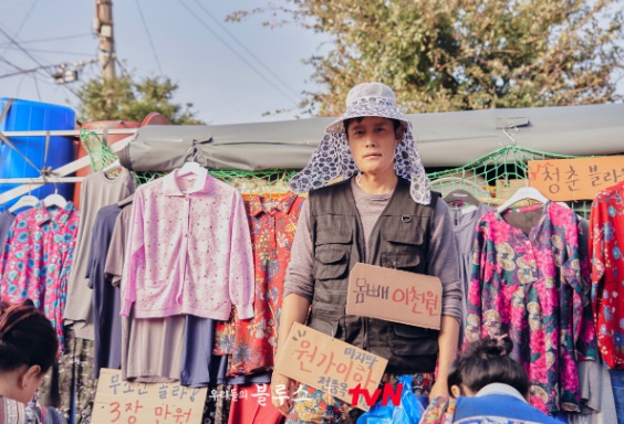 우리들의 블루스_인물소개_이동석