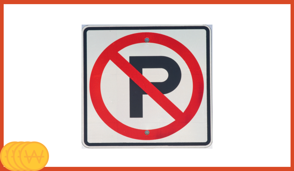 주차단속 알림서비스