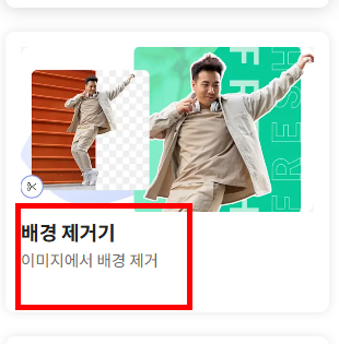 사진 파일 jpg변환 사이트