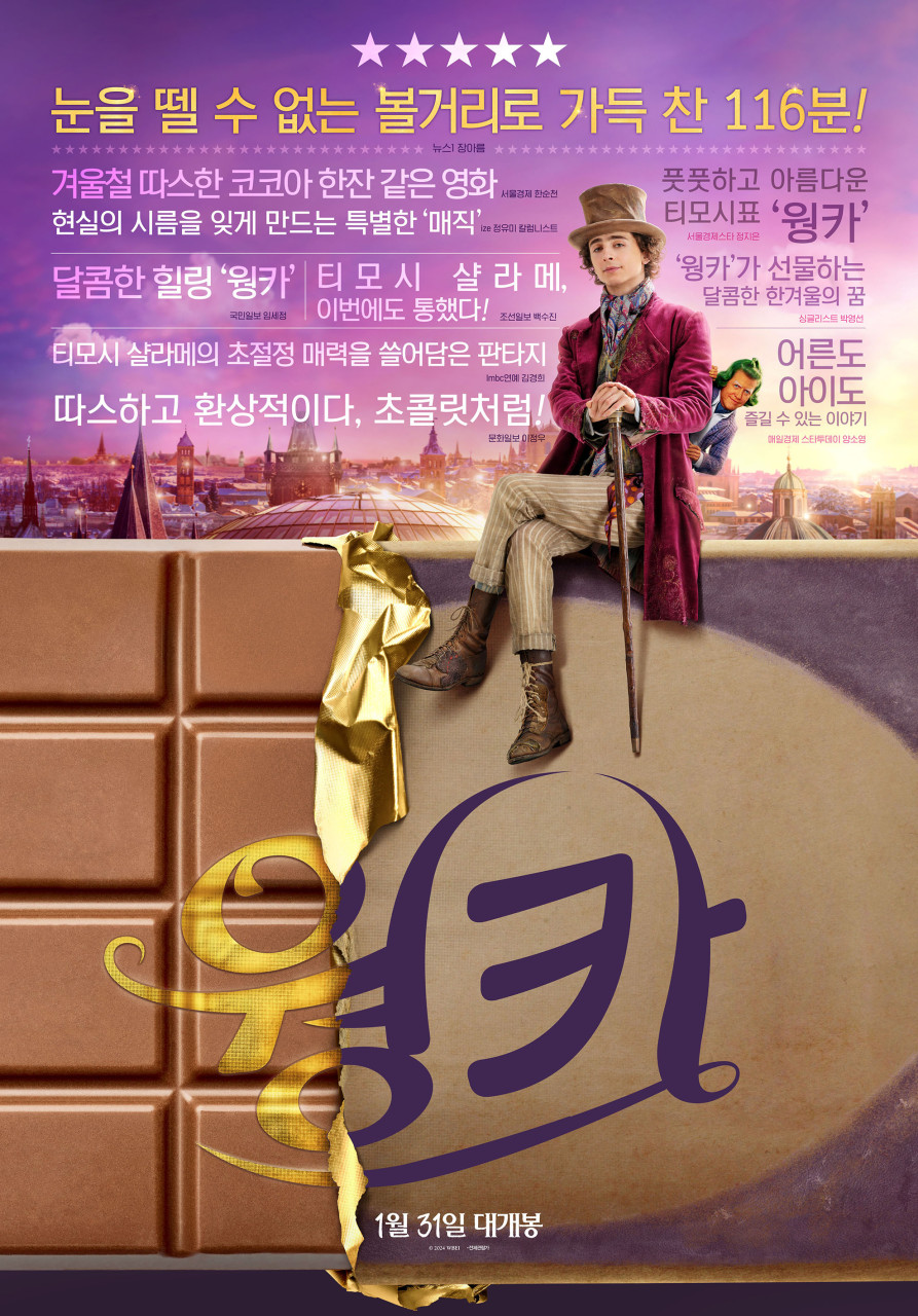 설개봉작