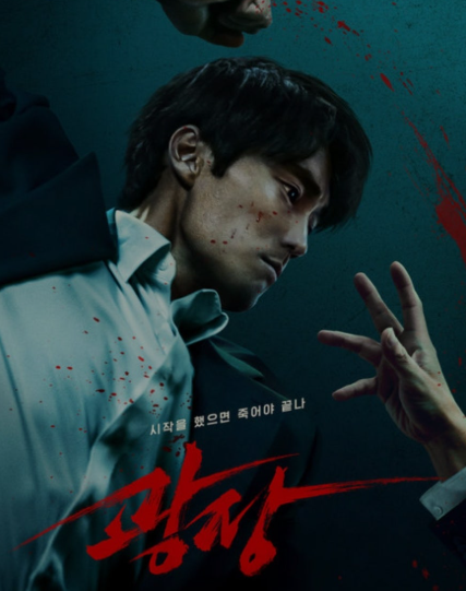 광장에 대한 이미지