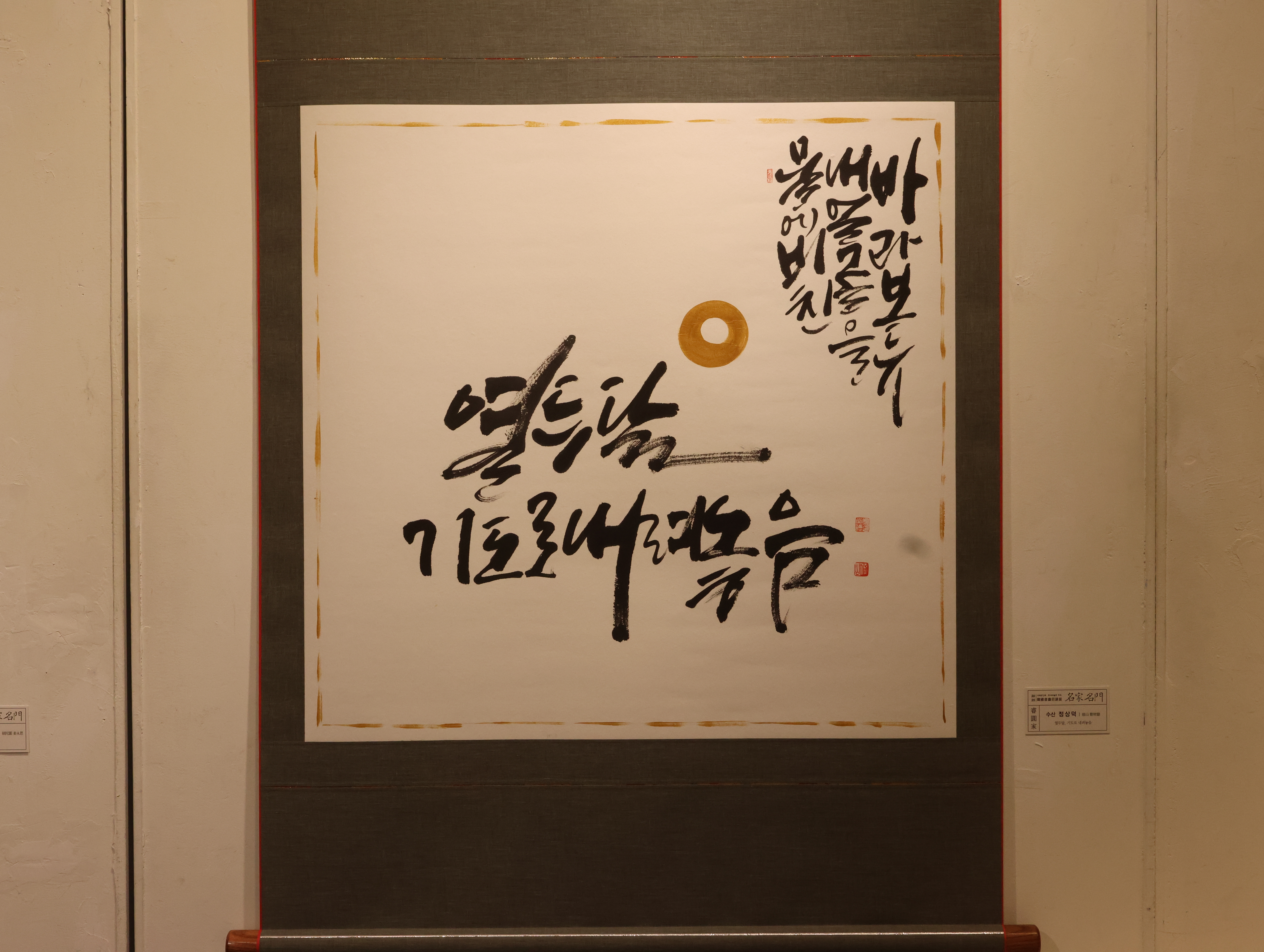 한국미술관 