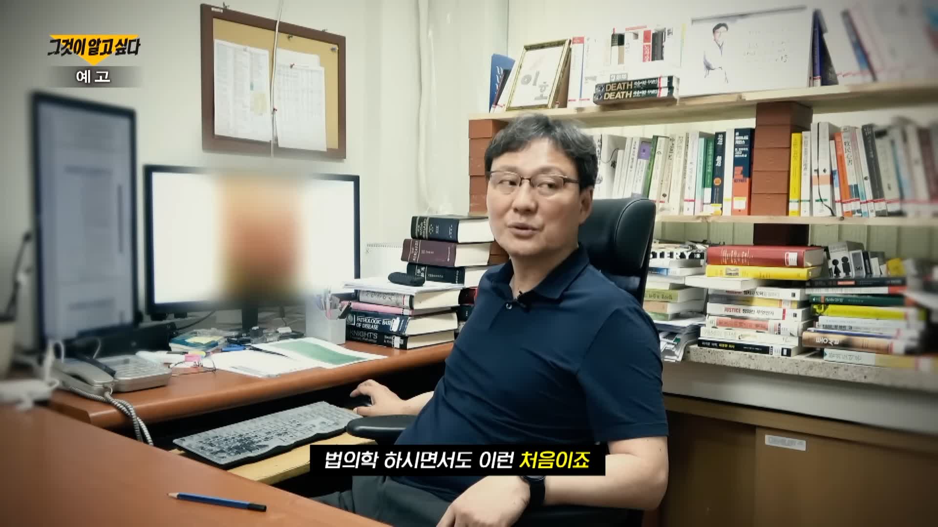 그알 그것이알고싶다 원주 악마 포주 자매 위 실세 존재, 자기 대소변 먹게하고 개 사료 먹이고 목줄 채운 유흥업소 방석집 사건 1321회