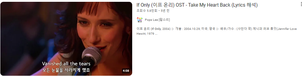 OST
