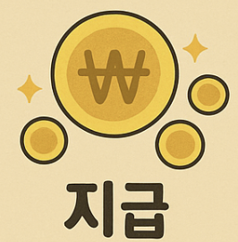 2025 자녀장려금 주요 변화