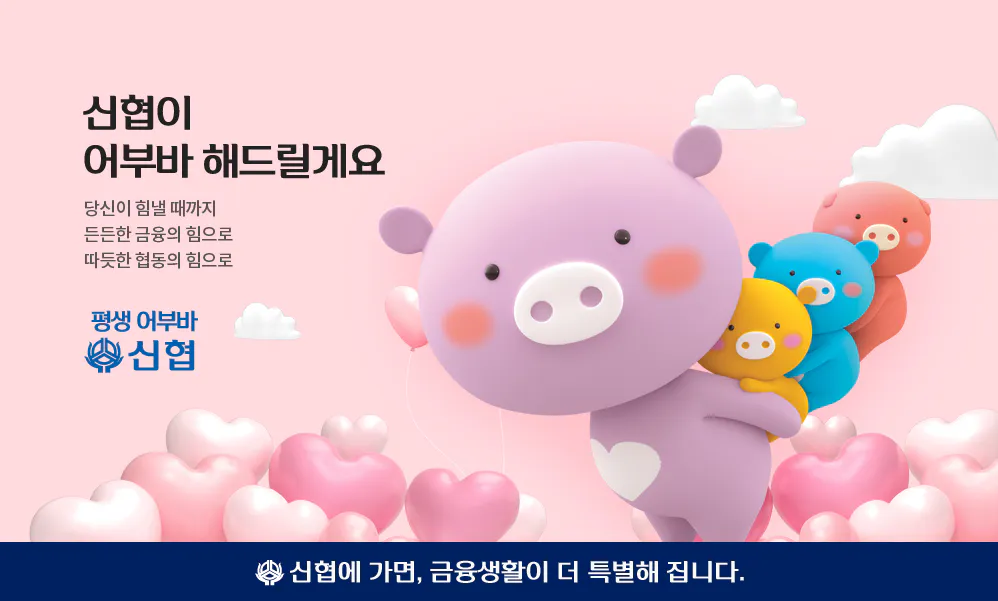 햇살론 상담