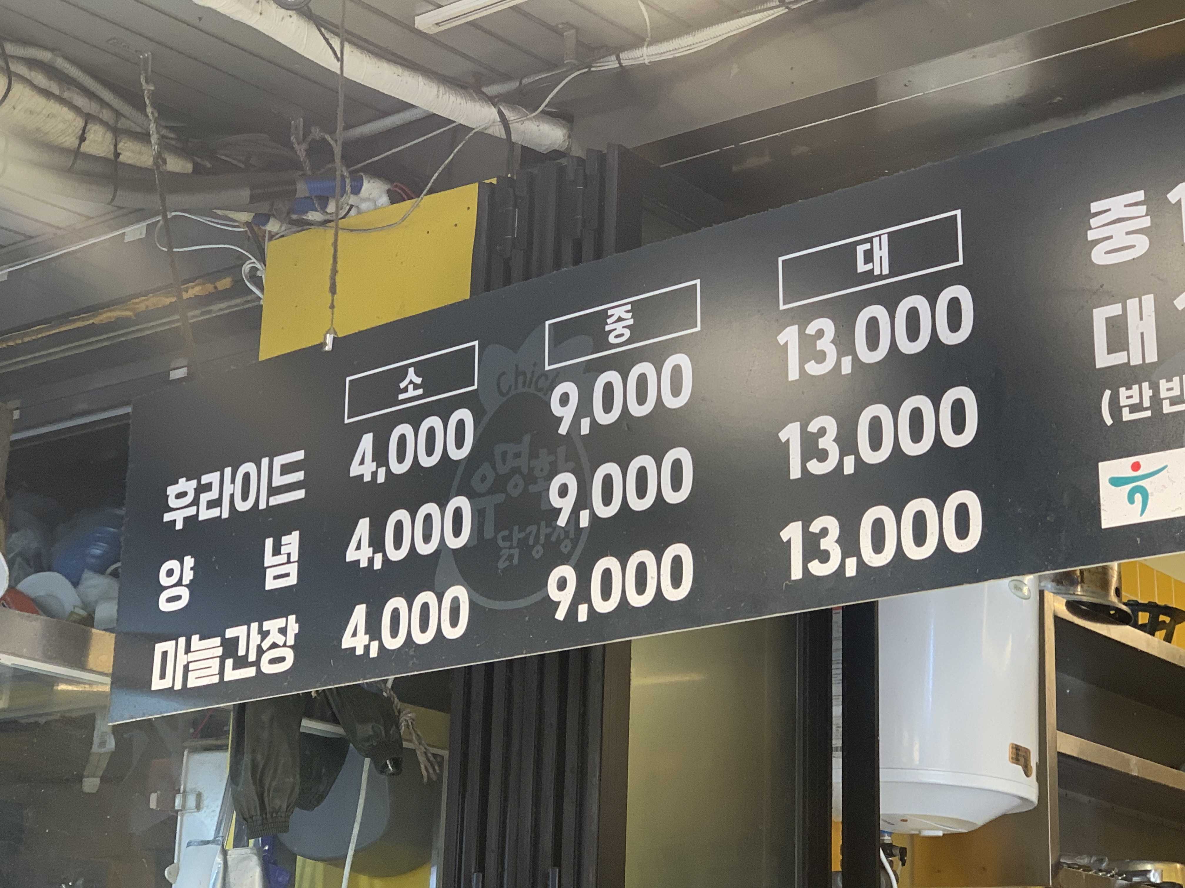 광명시장 맛집 투어 광명 춘자네부대찌개 광명 오징어보쌈 광명 유명환닭강정 광명시장 씨앗호떡