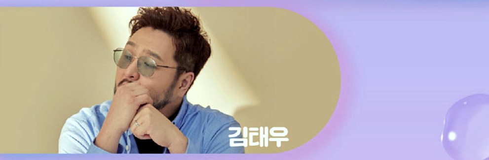 2023 이슬라이브 페스티벌