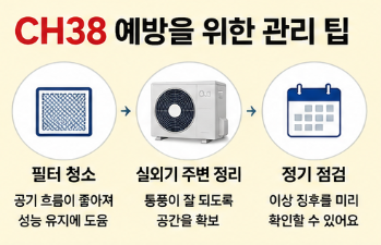 평소 관리하면 도움이 되는 점