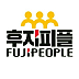 후지피플 [후지필름]
