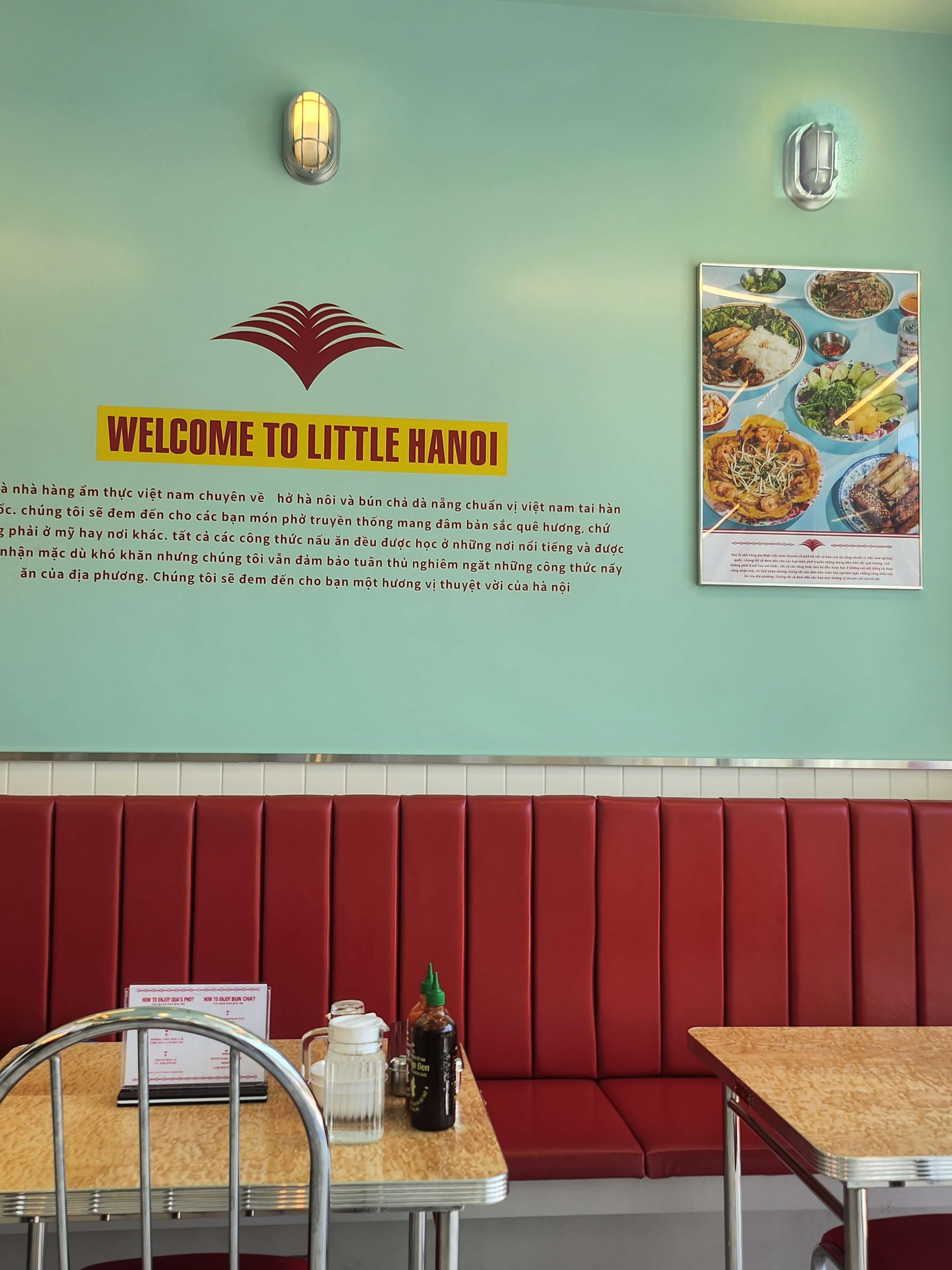 동탄 쌀국수 맛집