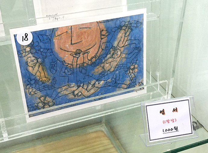 이중섭-미술관-아트숍5