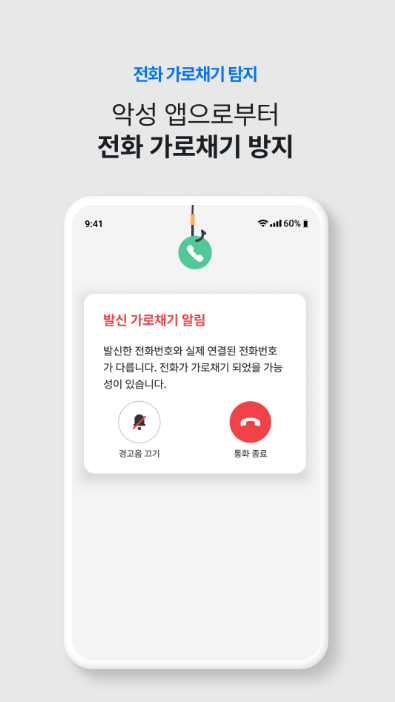 후후의 신기한 기능들