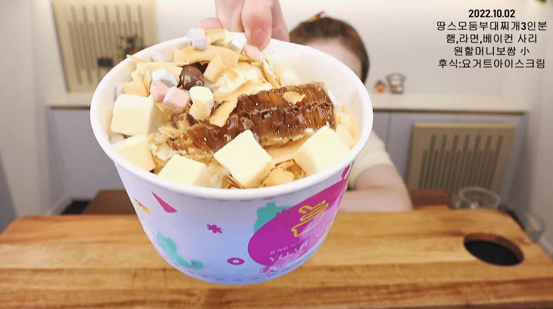 요아정 추천 메뉴