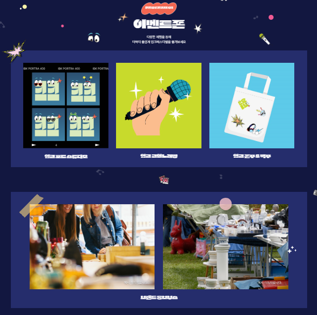 프로그램 사진1