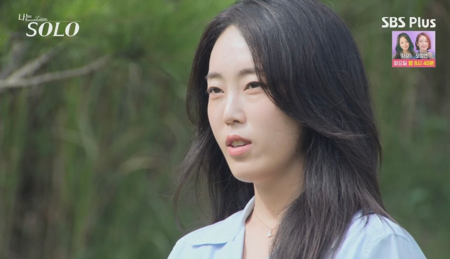 나는 솔로 23기 옥순