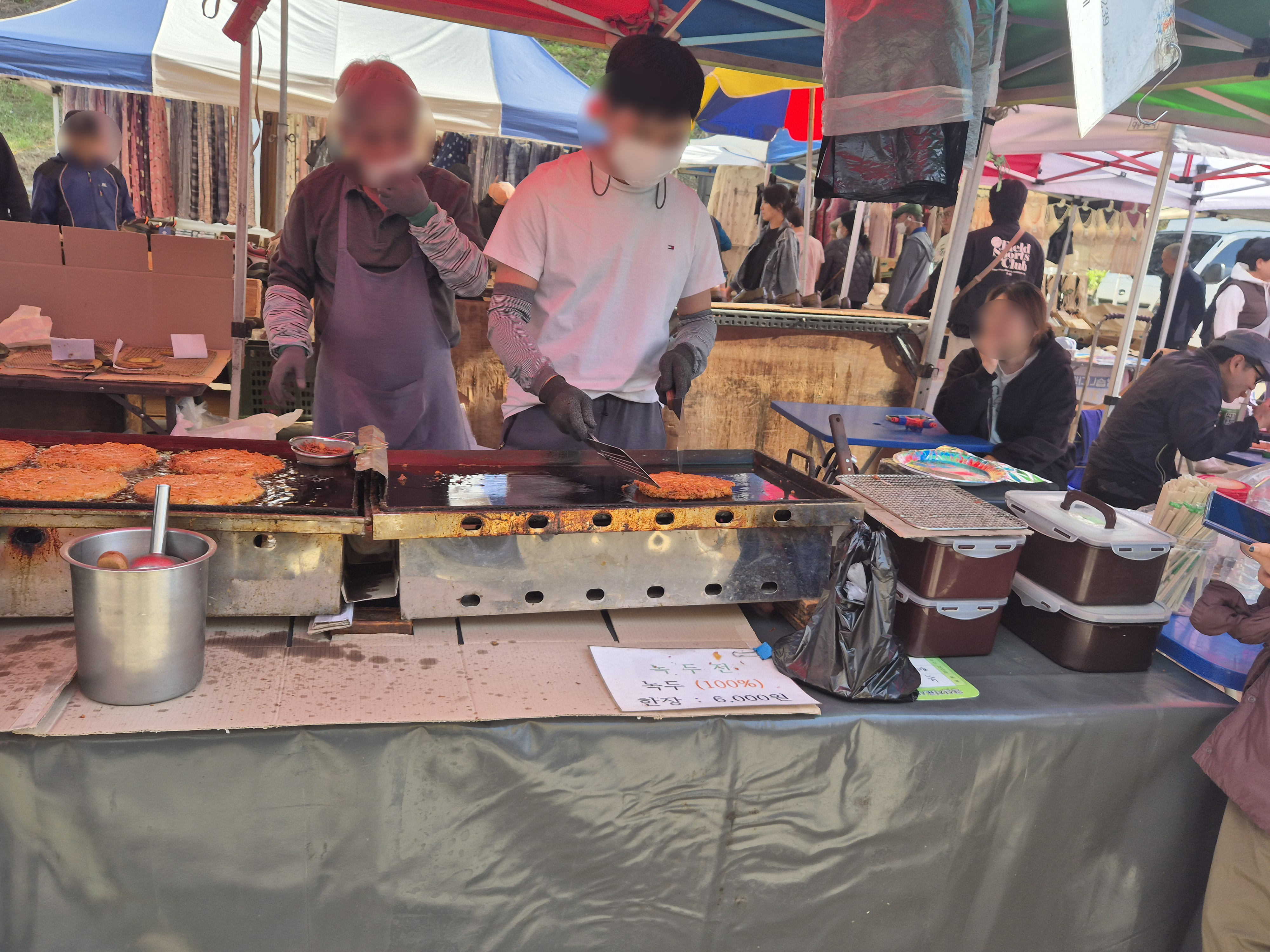 포천오일장 줄서는 맛집, 녹두전집