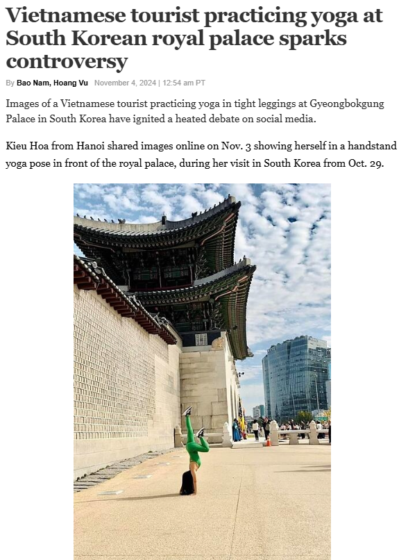 베트남-레깅스-경복궁