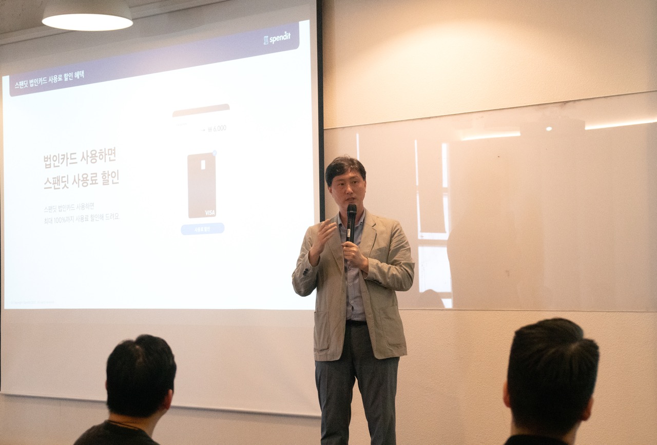 스팬딧, 딜로이트, 윌러스, 하나카드, 경기침체, 디지털전환, 재무회계세미나