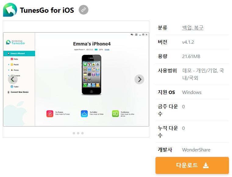 TunesGo-for-iOS