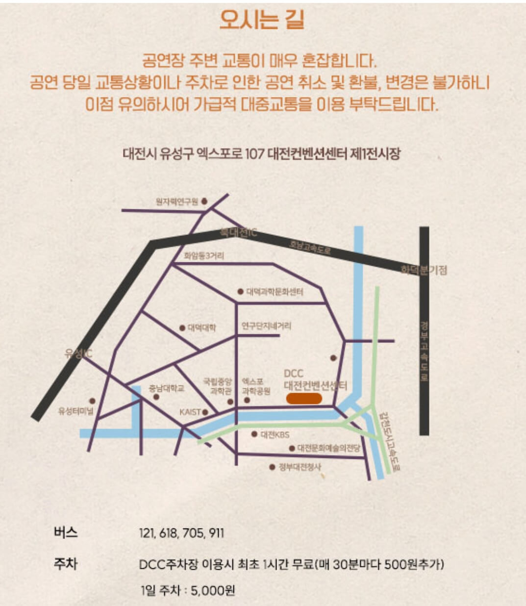백지영 콘서트가 전국투어로 진행한다고 합니다. 2022년에는 부산, 대전, 서울, 대구, 광주에서 열립니다