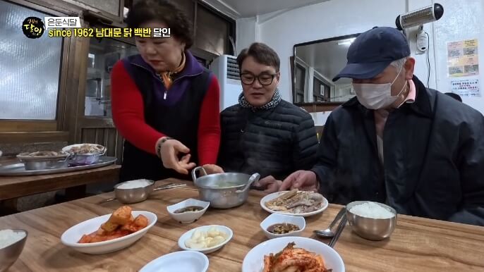 생활의달인-남대문닭백반달인