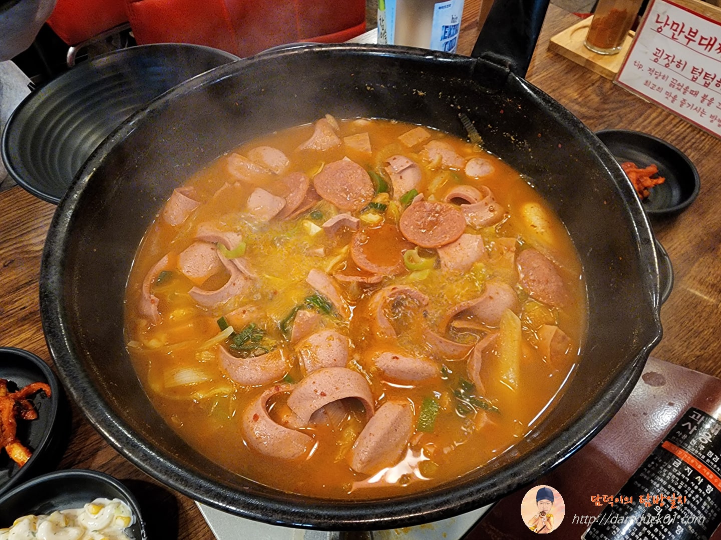 낭만부대찌개 3인분