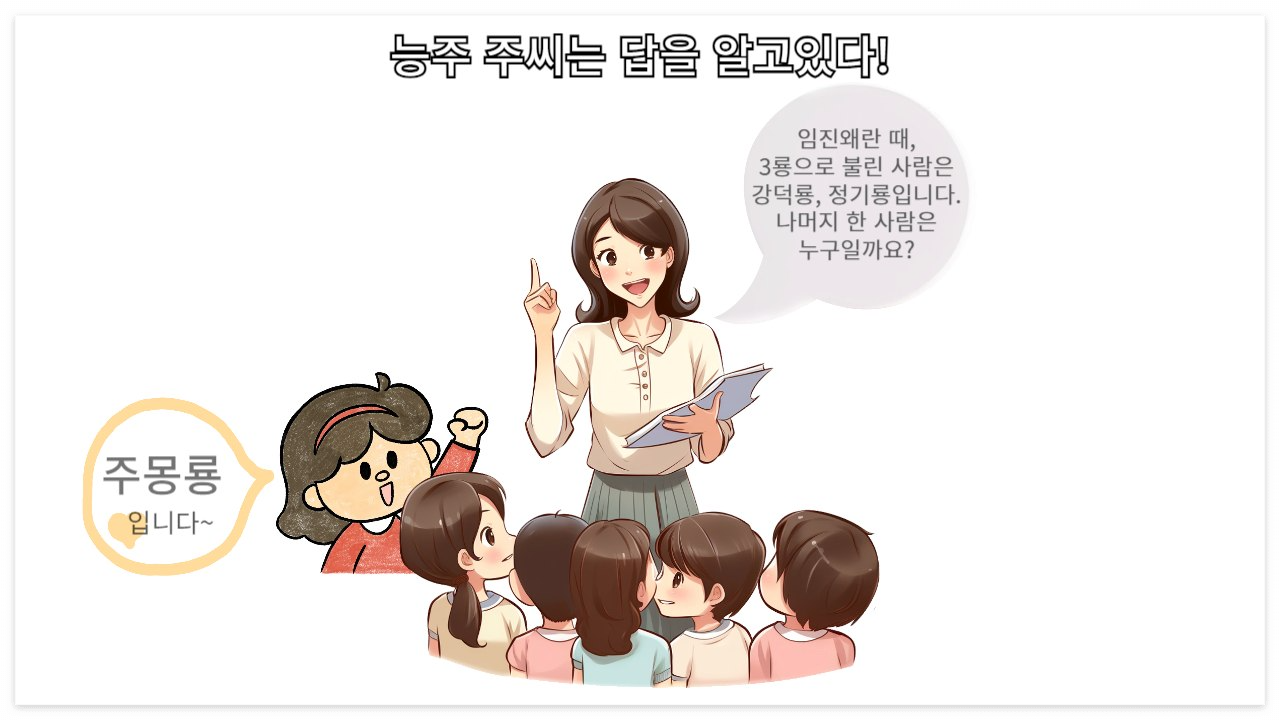 능주 주씨 이미지