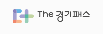 The 경기패스