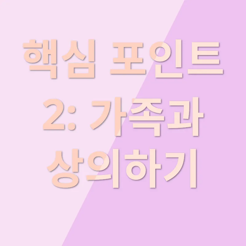 반려동물 선물하기_2