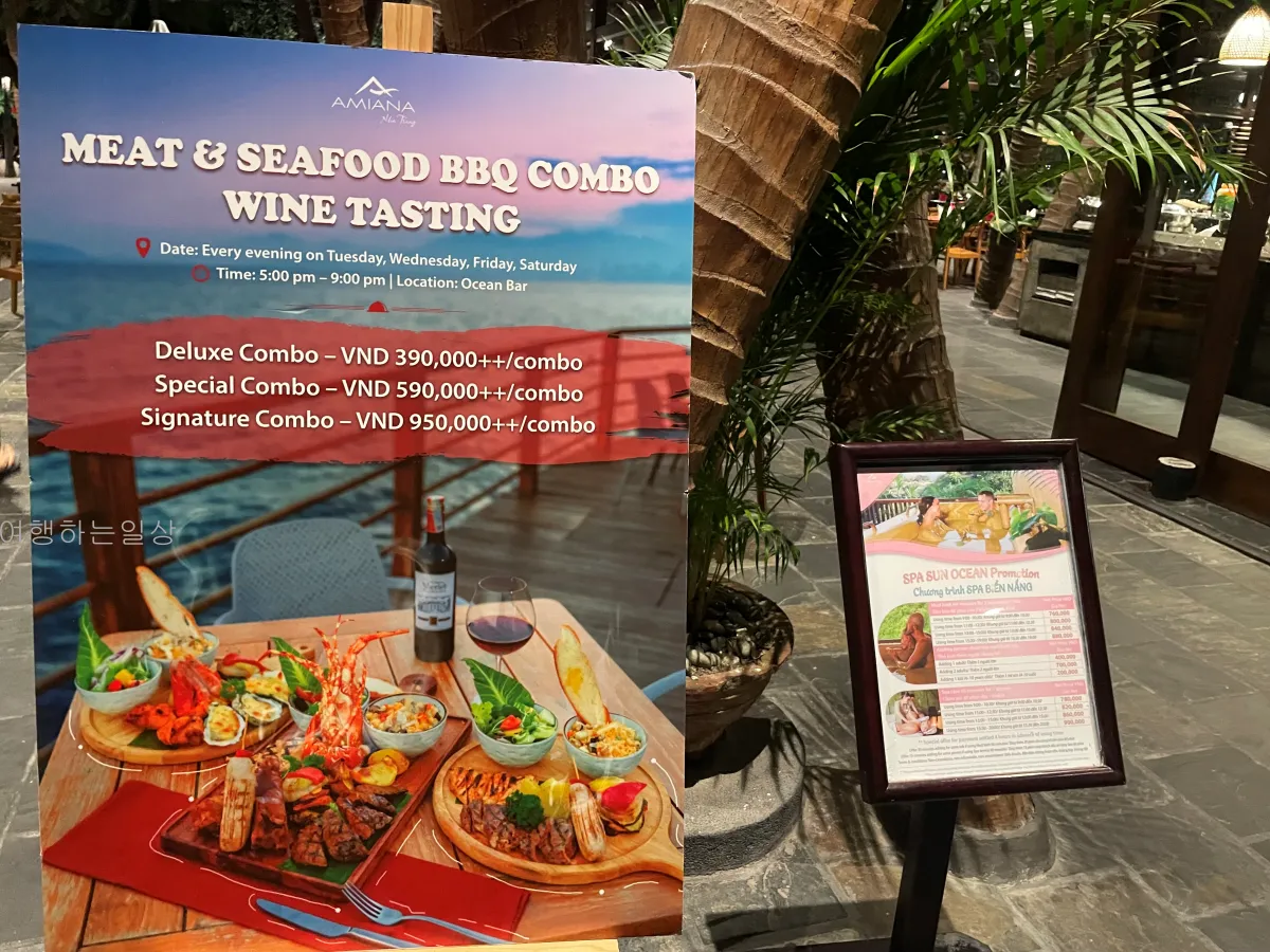 베트남-3박4일-가족여행-나트랑-아미아나리조트-레스토랑-오션바-디너-메뉴-후기-및-카드결제