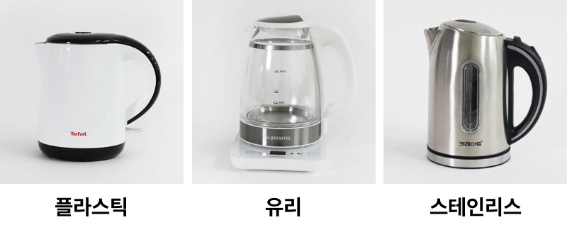 전기포트 고르는법 용량 와트 확인